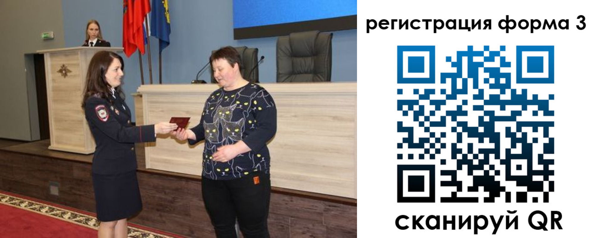прописка иностранных граждан в Усть-Куте