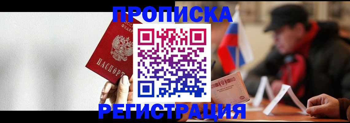 регистрация для дет. сада в Усть-Куте